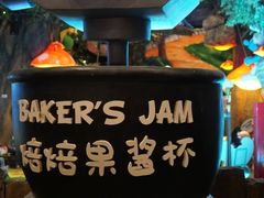 -蓝精灵乐园·世茂精灵之城主题乐园
