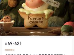 -泡泡玛特POPMART(天环购物中心店)