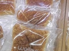 -welle味蕾(沃尔玛店)