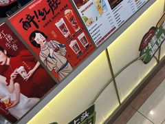 -桂桂茶(滨江百联店)