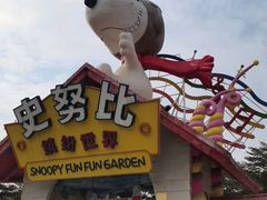 -史努比缤纷世界