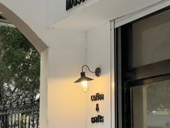 -MAISON门前杂货店