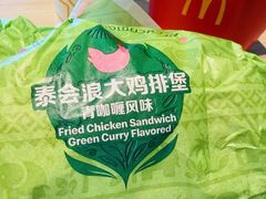 -麦当劳(南京路2店)