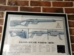 -真枪会射击俱乐部(河西中央公园店)