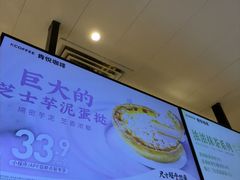 -肯德基(晋江城市广场店)