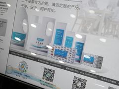 -福奈特洗衣·洗鞋·奢侈品护理(真北店)