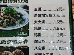 -牛街洪记小吃店(牛街店)