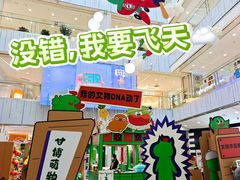 -凯德MALL(西直门店)