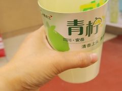 -德克士(二宫店)