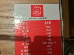 -牛很鲜潮汕牛肉火锅(朝晖路店)