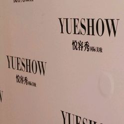 点击看大图 -Yue Show馨选·半永久纹眉纹眼线