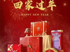 -GANSO元祖食品(锦创书城店)