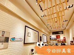 大堂-大嘻咹biangbiang面(历史博物馆店)