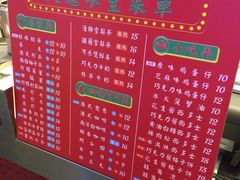 菜单-大通冰室(荣基店)