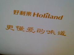 android_upload_pic-甜星Star面包生日蛋糕(北坦店)