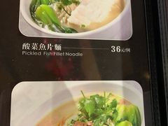 -长寿面(北京西路店)