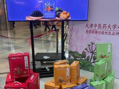 -鹏欣水游城