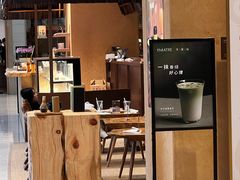 -théATRE 茶聚场(王府中環店)