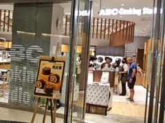 -ABC Cooking Studio(上海环球金融中心店)