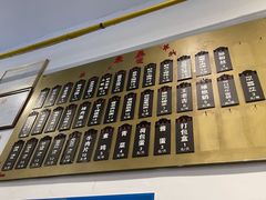 -东泰祥生煎馆(长宁路店)
