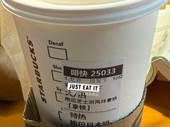 -星巴克(凯德晶萃店)