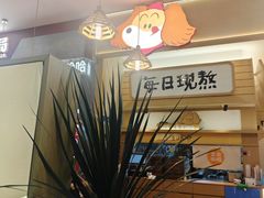 -太原茂业天地购物中心
