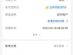 -老盛昌汤包(北艾店)