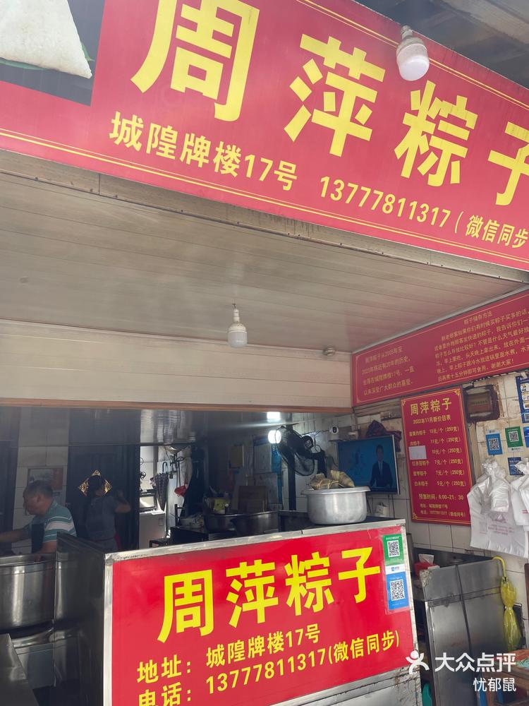 逛吃大马弄-大众点评