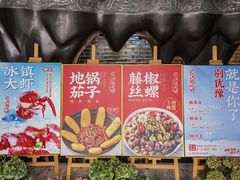 -洪福龙虾