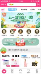 -孩子王童乐园(青岛万达店)