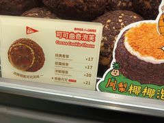 -西树泡芙(湖滨银泰in77B区店)