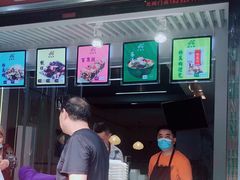 -叁省斋粉蒸肉甑糕·清真(回民街店)