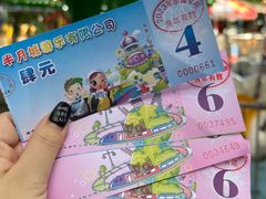 -顺德大良半月城游乐场