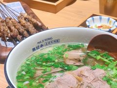 -马记永·兰州牛肉面(山姆外高桥店)