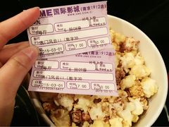 -UME影城(南京1912店)