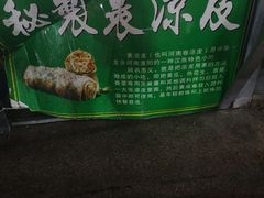 -健康路夜市