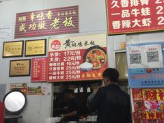 -峰味香.酱香米线.黄焖鸡(定西路店)