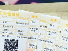 -金逸影城(中关村店)