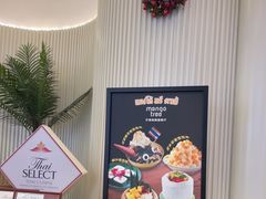 -mango tree芒果树泰国餐厅(青岛万象城店)
