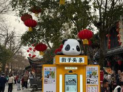 -崇州市街子古镇