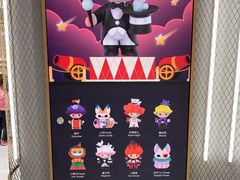 -泡泡玛特POPMART(蓝色港湾店)