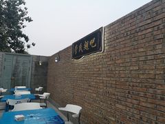 -管氏翅吧(地安门创始店)