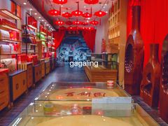 -百饼园(南后街店)