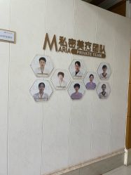 -玛丽亚妇产医院产后修复·医美产康中心