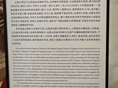 -吴良材眼镜(七重天新视场店)