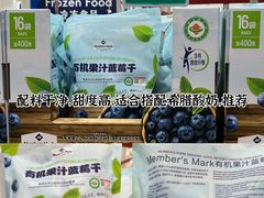 -山姆会员商店(上海浦东店)