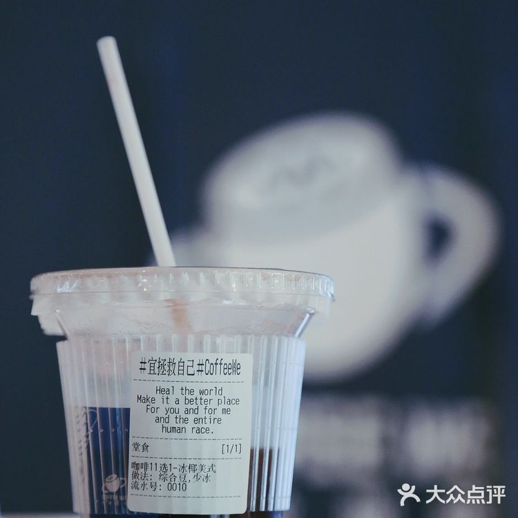 U+日常咖啡|喜迎亦庄星球--今日份的惊喜来自这个星球的拯救