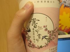 -唐沫茶兮(首山店)