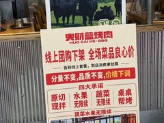 -簋街