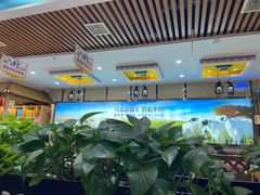 大堂-313羊庄·羊肉火锅烧烤(李村店)